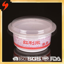 SGS Certified 170ml disposable plastic sauce cup with lid